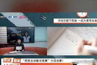 意甲前裁判：罗马后卫曼奇尼本该吃黄牌，穆帅对裁判施压取得效果